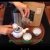 プーアル茶をご家庭で簡単動画