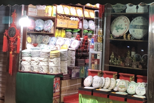 雲南省の普洱茶専門店
