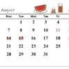 慶光茶荘の八月の営業カレンダー