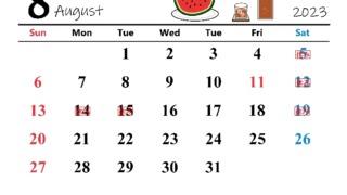 慶光茶荘の八月の営業カレンダー