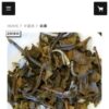 白茶 | 中国茶、台湾茶の専門店｜慶光茶荘オンラインショップ｜