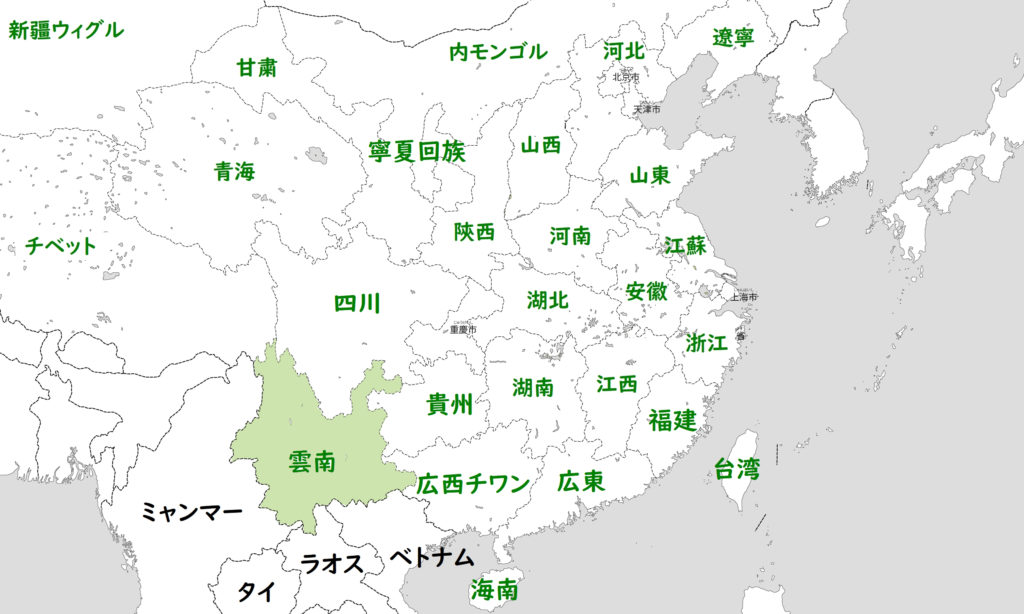 雲南省位置図